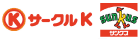 サークルK・サンクス