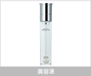 ブランニュー 薬用リセットW