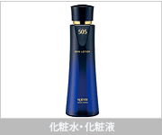505 薬用スキンローションS