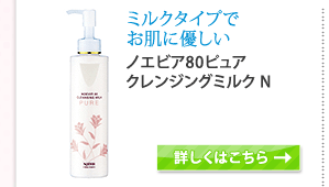 �~���N�^�C�v�ł����ɗD����