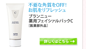 �s�v�Ȋp����OFF�I���������t���b�V��