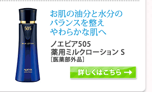 �����̖����Ɛ����̃o�����X�𐮂����炩�Ȕ���