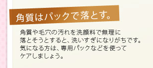 �p���̓p�b�N�ŗ��Ƃ��B