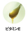 ビタミンE