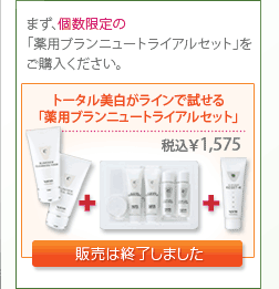 ご購入はこちら