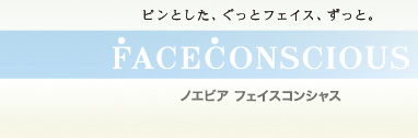 ノエビア フェイスコンシャス 50g ¥18,900（税込）