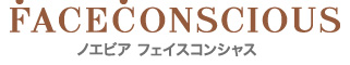 ノエビア フェイスコンシャス 50g ¥18,900（税込）