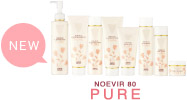 NOEVIR 80 PUREシリーズ【NEW】