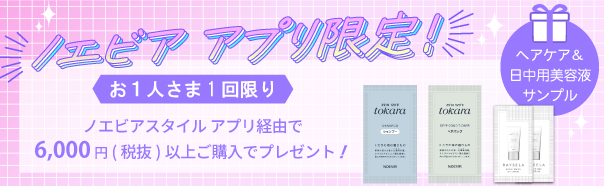 アプリプレゼン企画