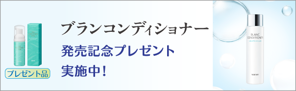 1620円 非売品 アイルテインPlus 60粒 機能性表示食品 ルテイン ゼアキサチン目の黄斑色素 コントラスト感度 常盤薬品工業 ノエビア