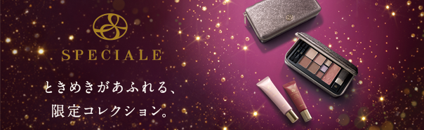holidaycollection