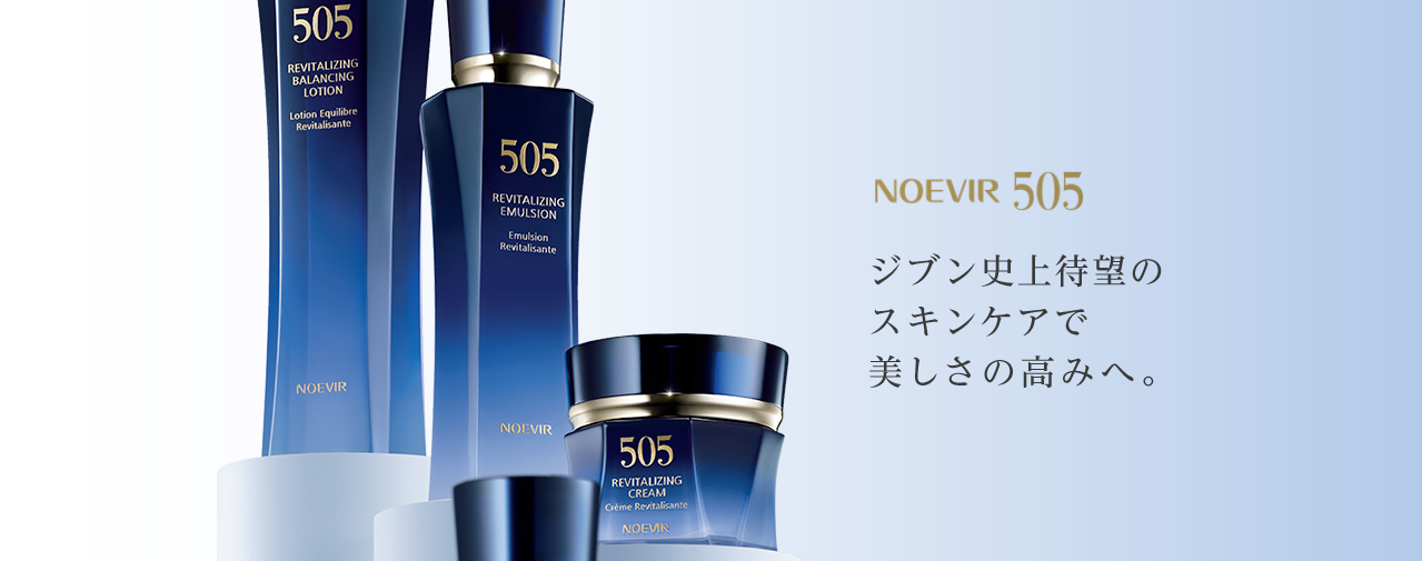 最安 ノエビア505 薬用スキンローション&乳液&クリーム 化粧水 