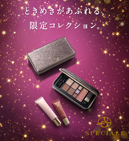 holidaycollection