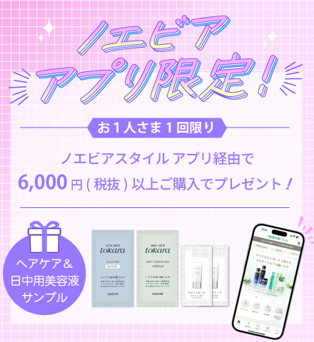 アプリプレゼン企画