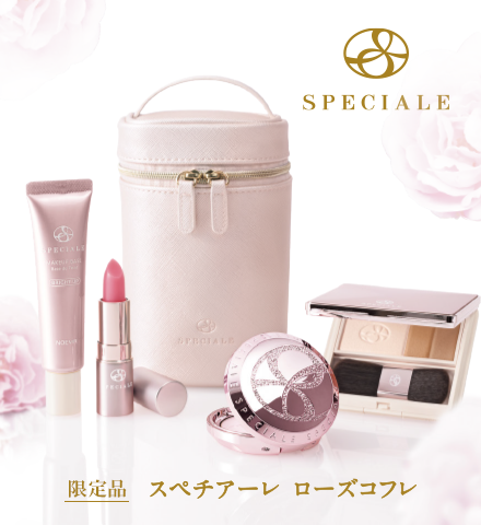 スペチアーレプレミアムコフレ