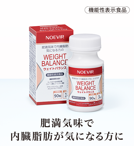 ノエビア公式通販サイト ノエビアスタイル 自然派化粧品ブランド