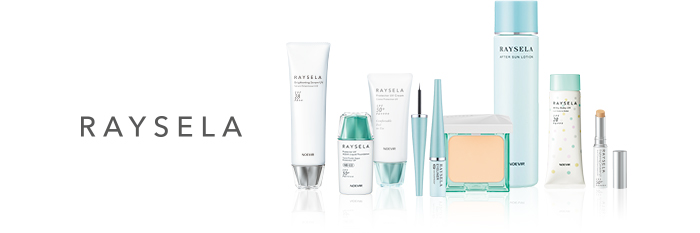 未来のためのUV対策。RAYSELA