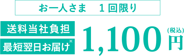 ダブルハトムギのちからでゆらぎやすい肌を整える｜ノエビア 99プラス 