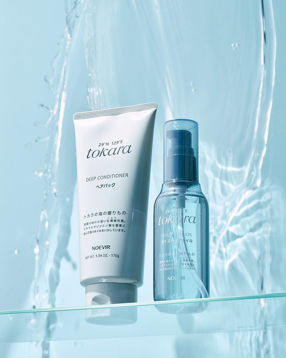 トカラの海のヘアパック、トカラの海のモイストヘアオイル