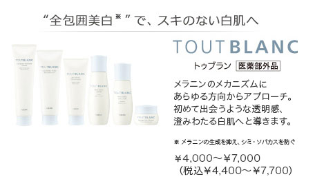 TOUTBLANC