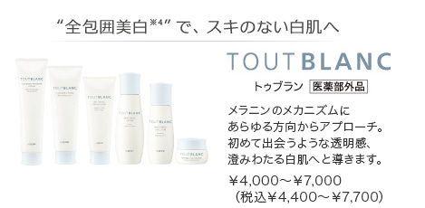 TOUTBLANC