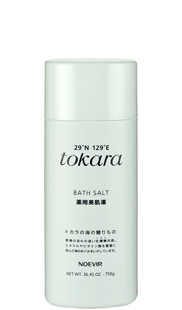 トカラの海の薬用美肌湯