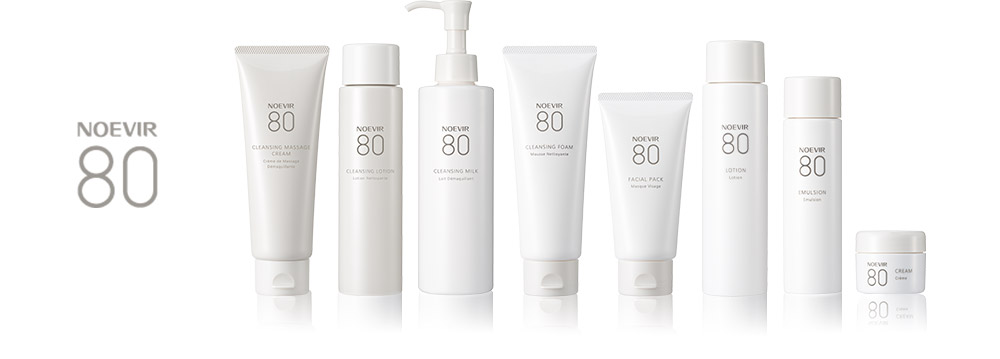 ノエビア 80シリーズ